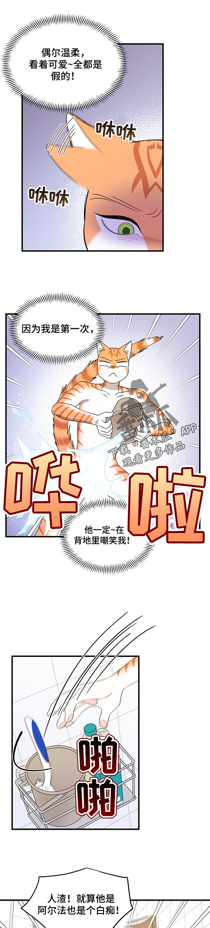 第34章：黑名单2