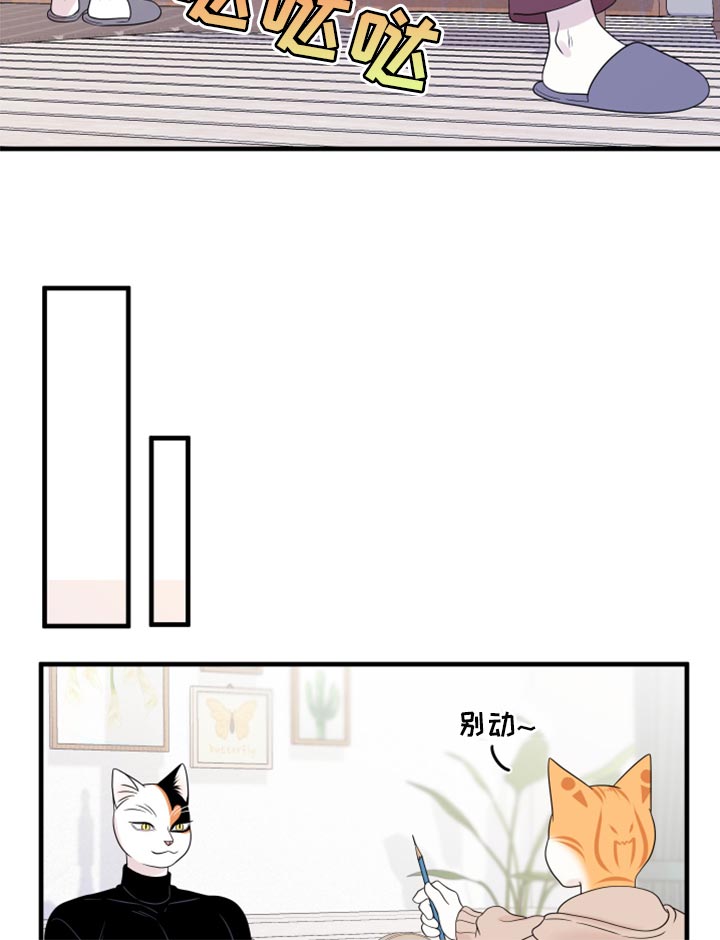第74章：【第二季】妙鱼钥匙扣10