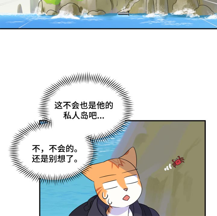 第60章：【第二季】失去理智13