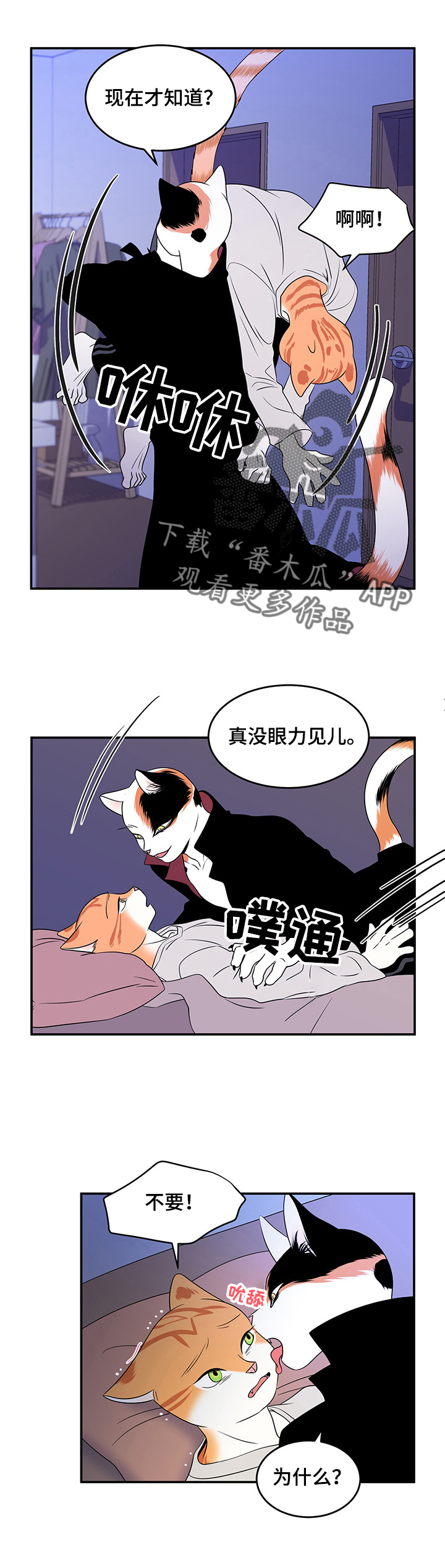 第3章：送抱6