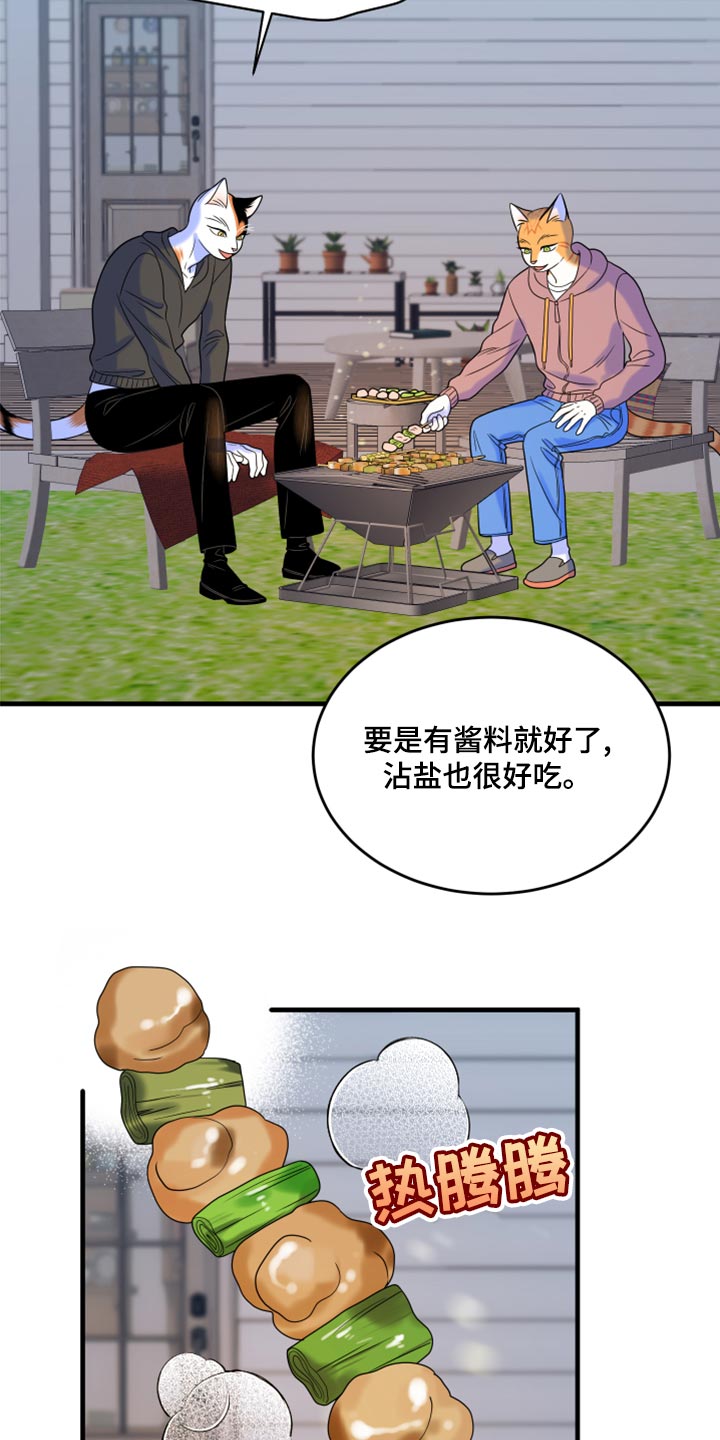 第93章：【第二季】希望尽早离开这里5