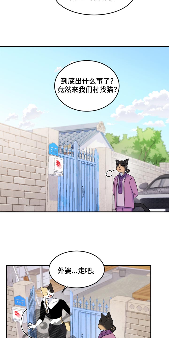 第55章：【第二季】你再坚持一下24