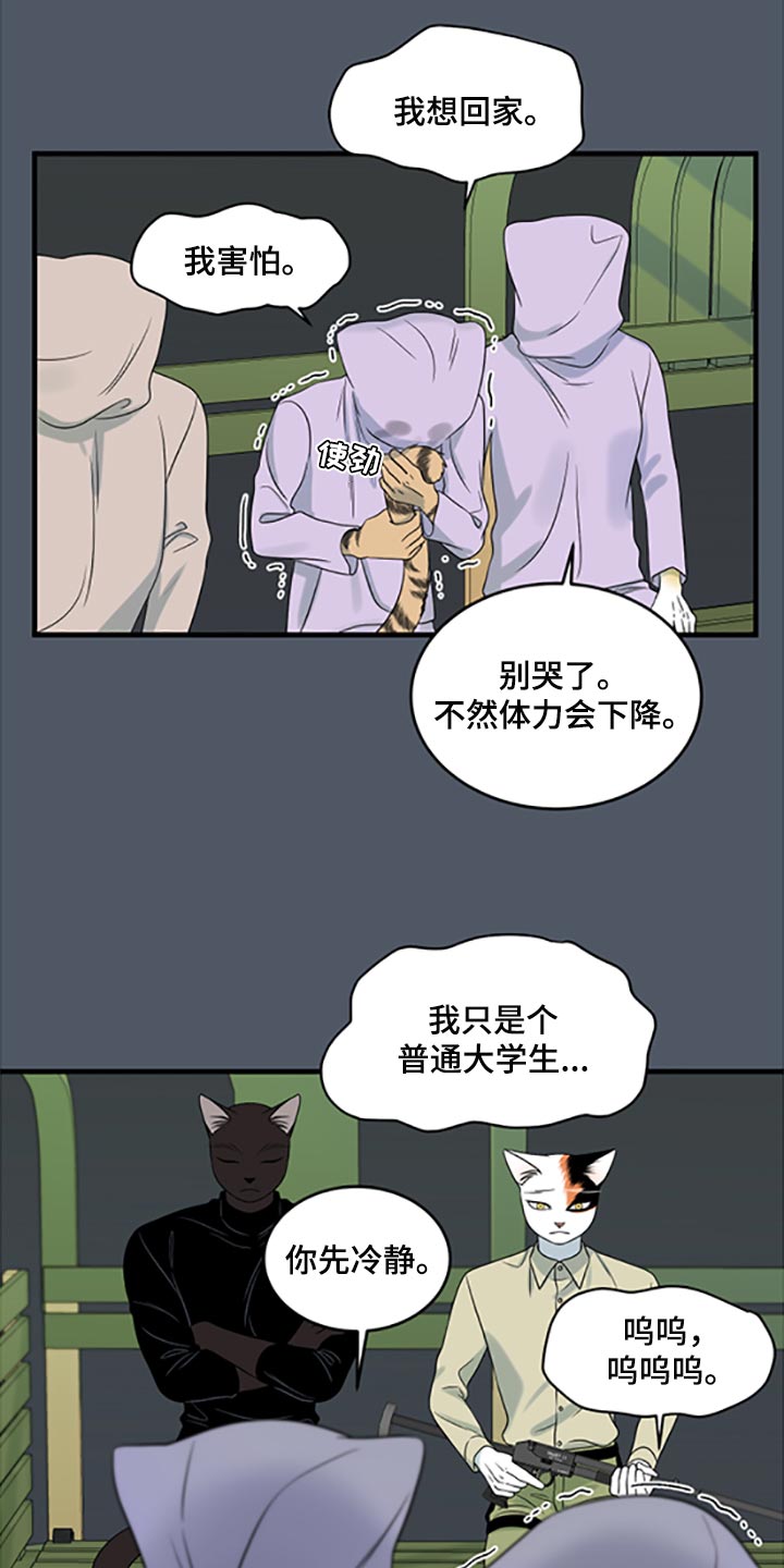 第80章：【第二季】理所应当做的事1