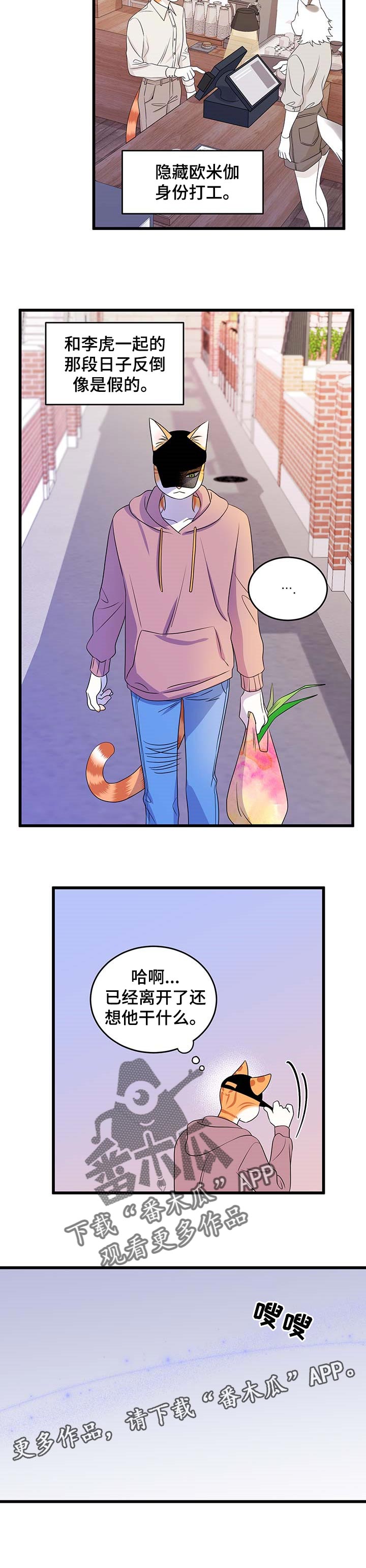 第26章：心痛8
