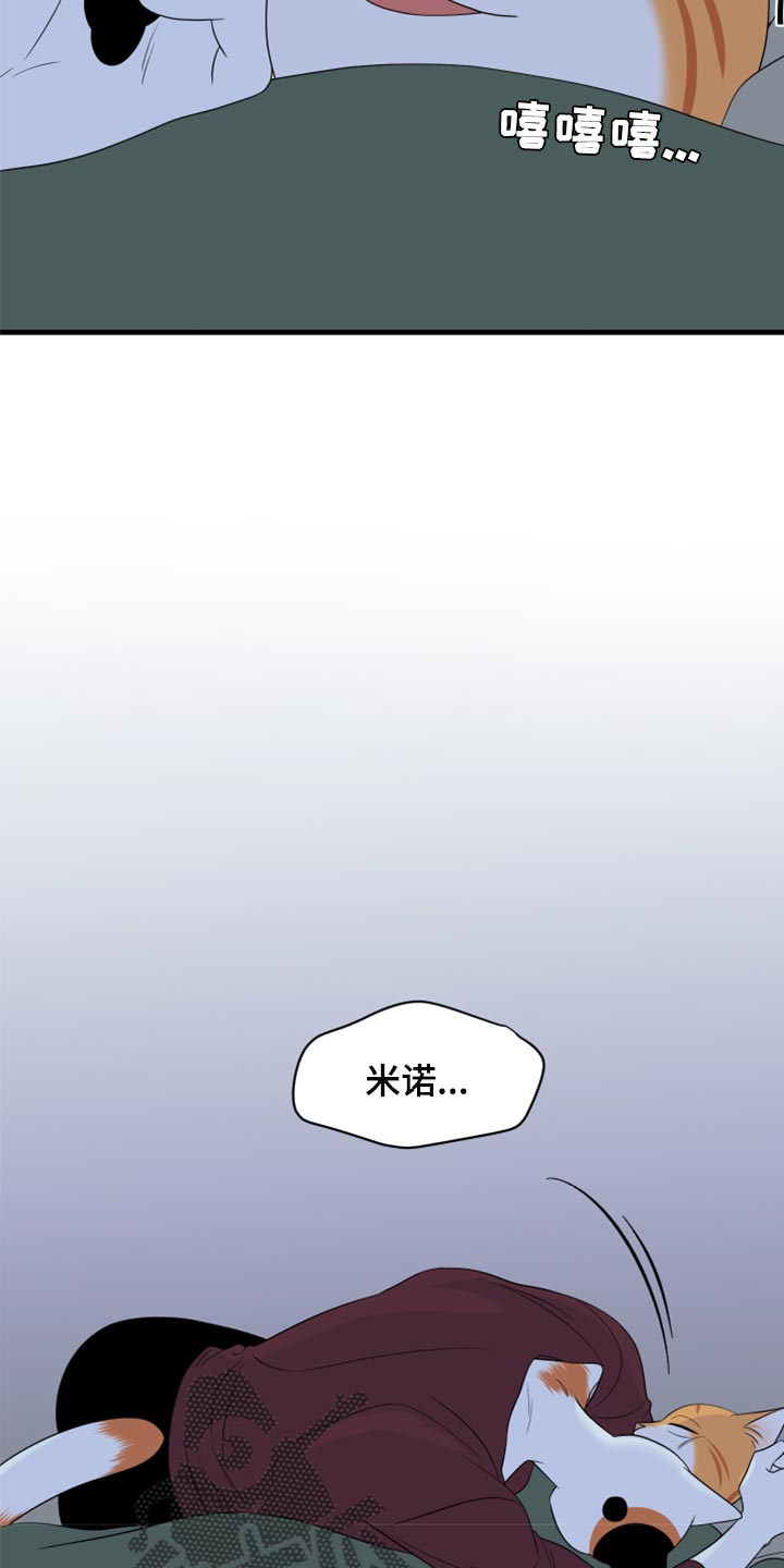 第66章：【第二季】你可以放心了6