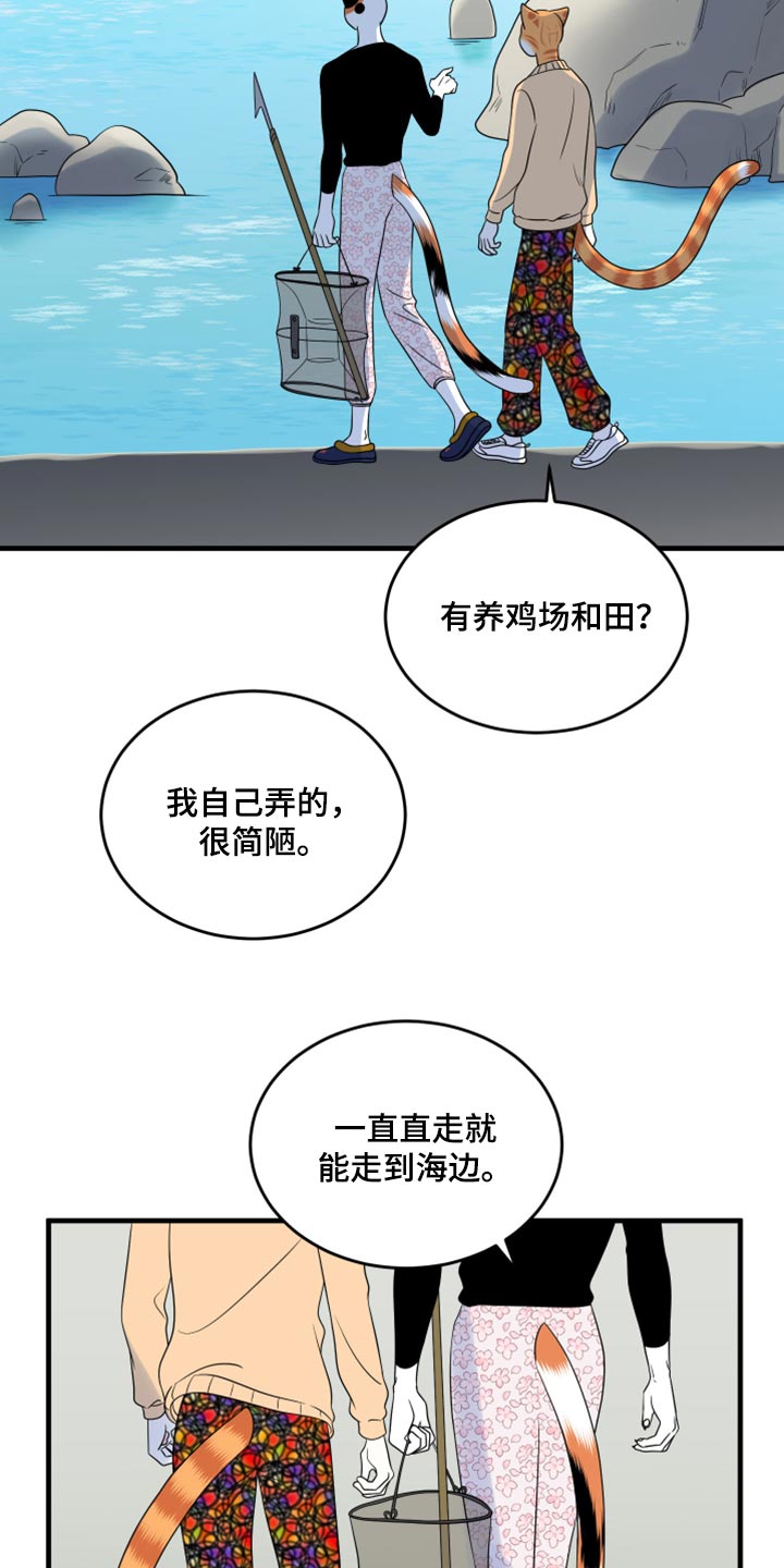 第67章：【第二季】钓鱼12