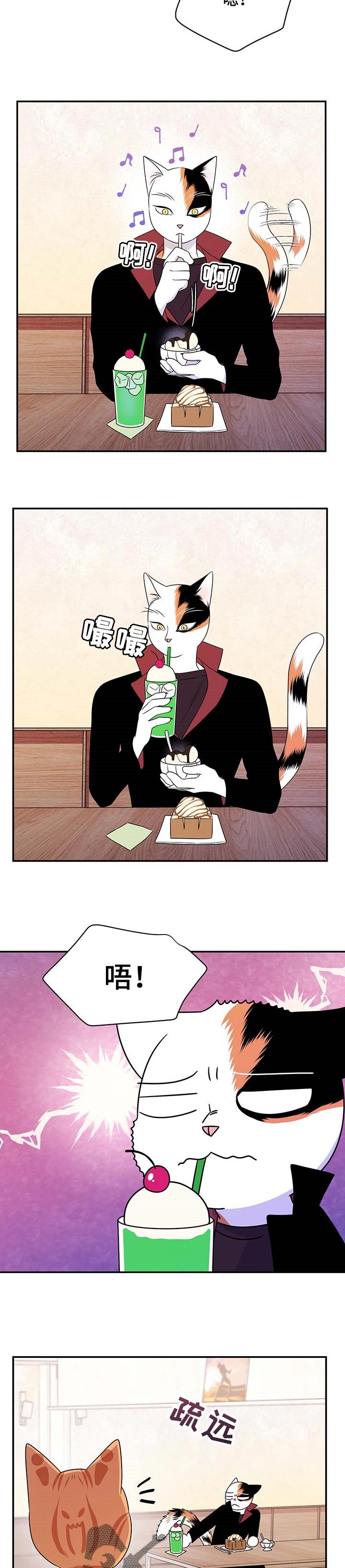 第22章：慢慢靠近5