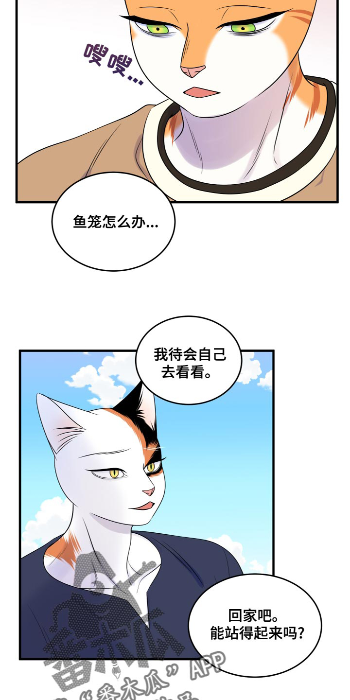 第95章：【第二季】害怕洞穴17