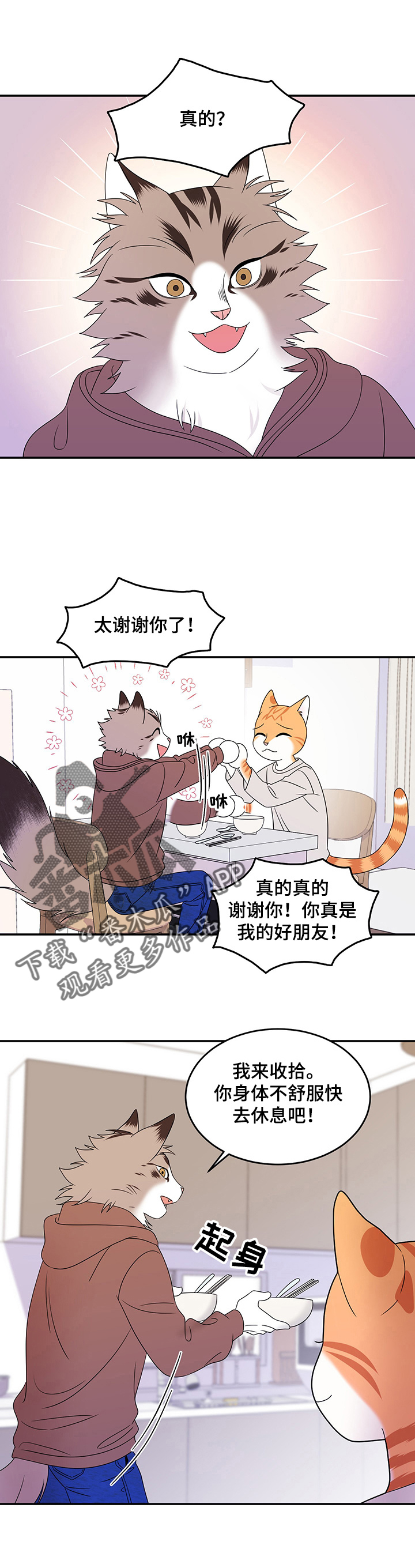 第6章：借钱5