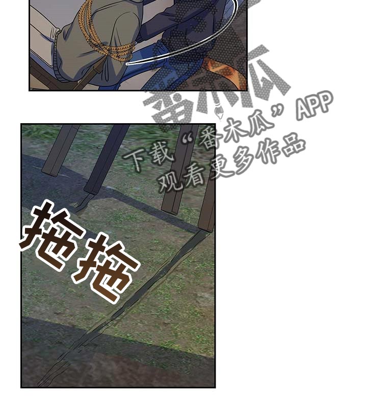 第38章：罪有应得12