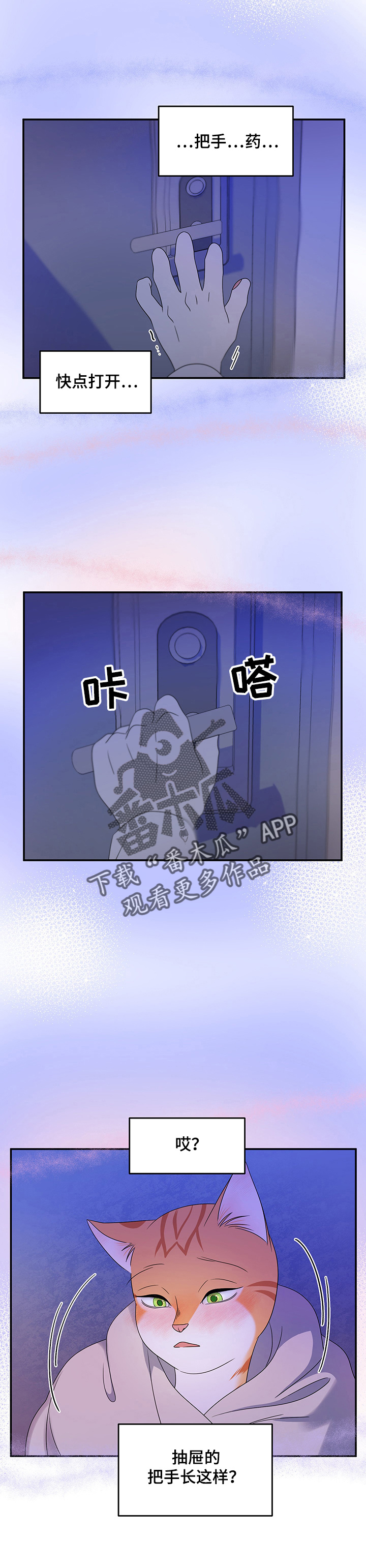 第7章：又来7