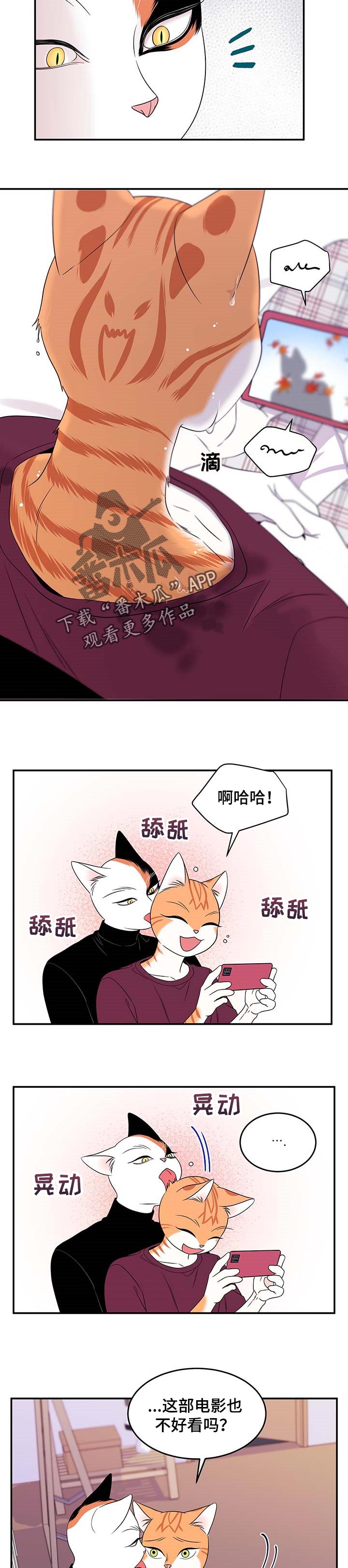 第17章：早去早回2
