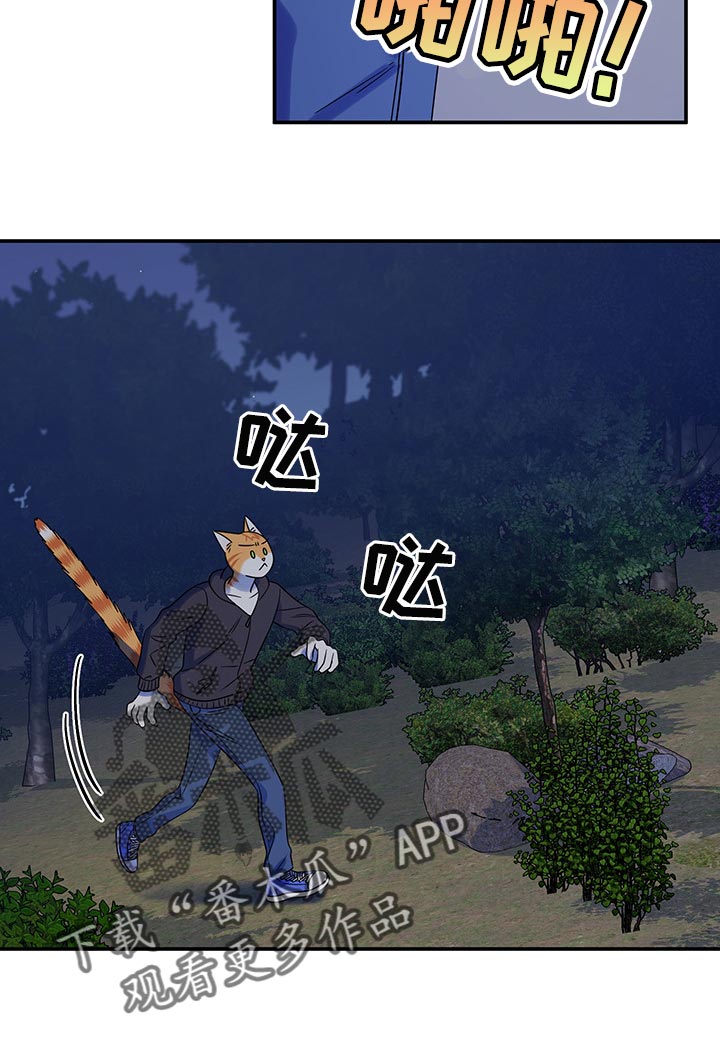 第35章：一个人很危险9