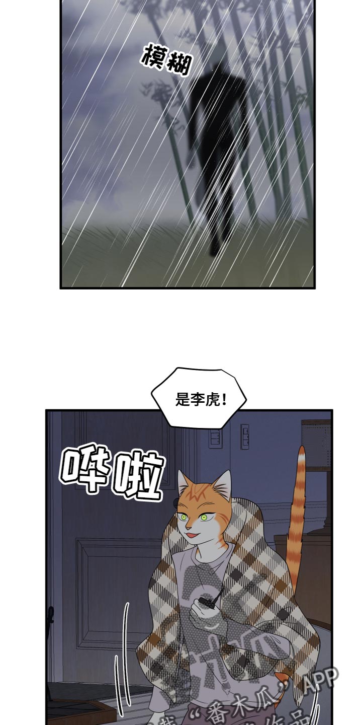 第110章：【第二季完结】该回家了6