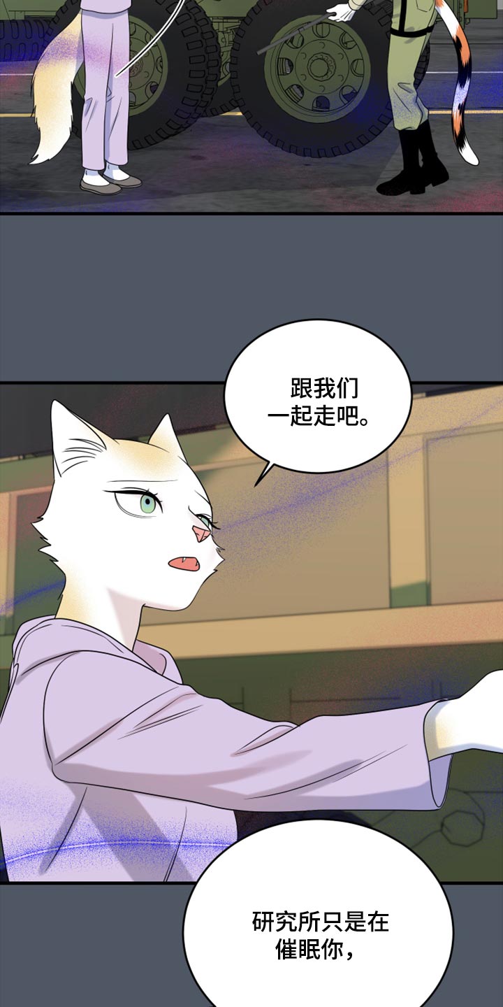 第82章：【第二季】我不能离开7