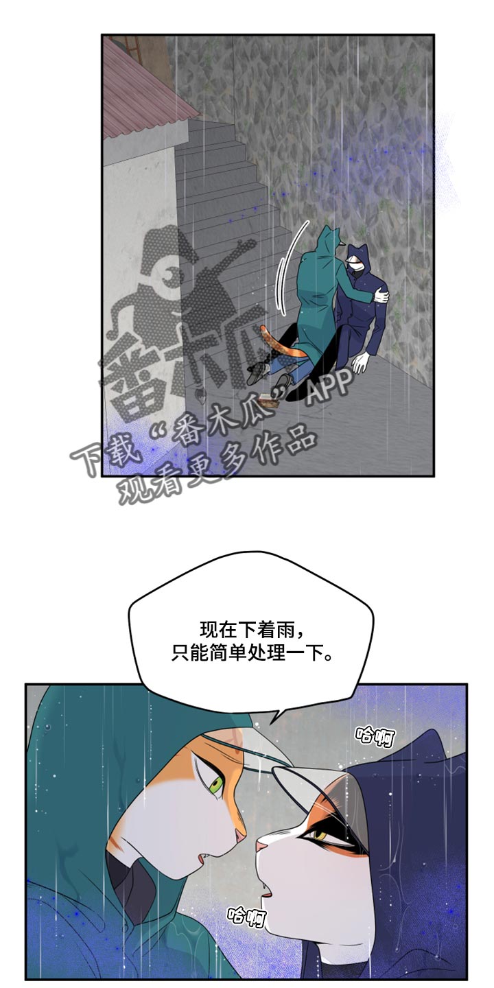 第53章：【第二季】逃跑之路7