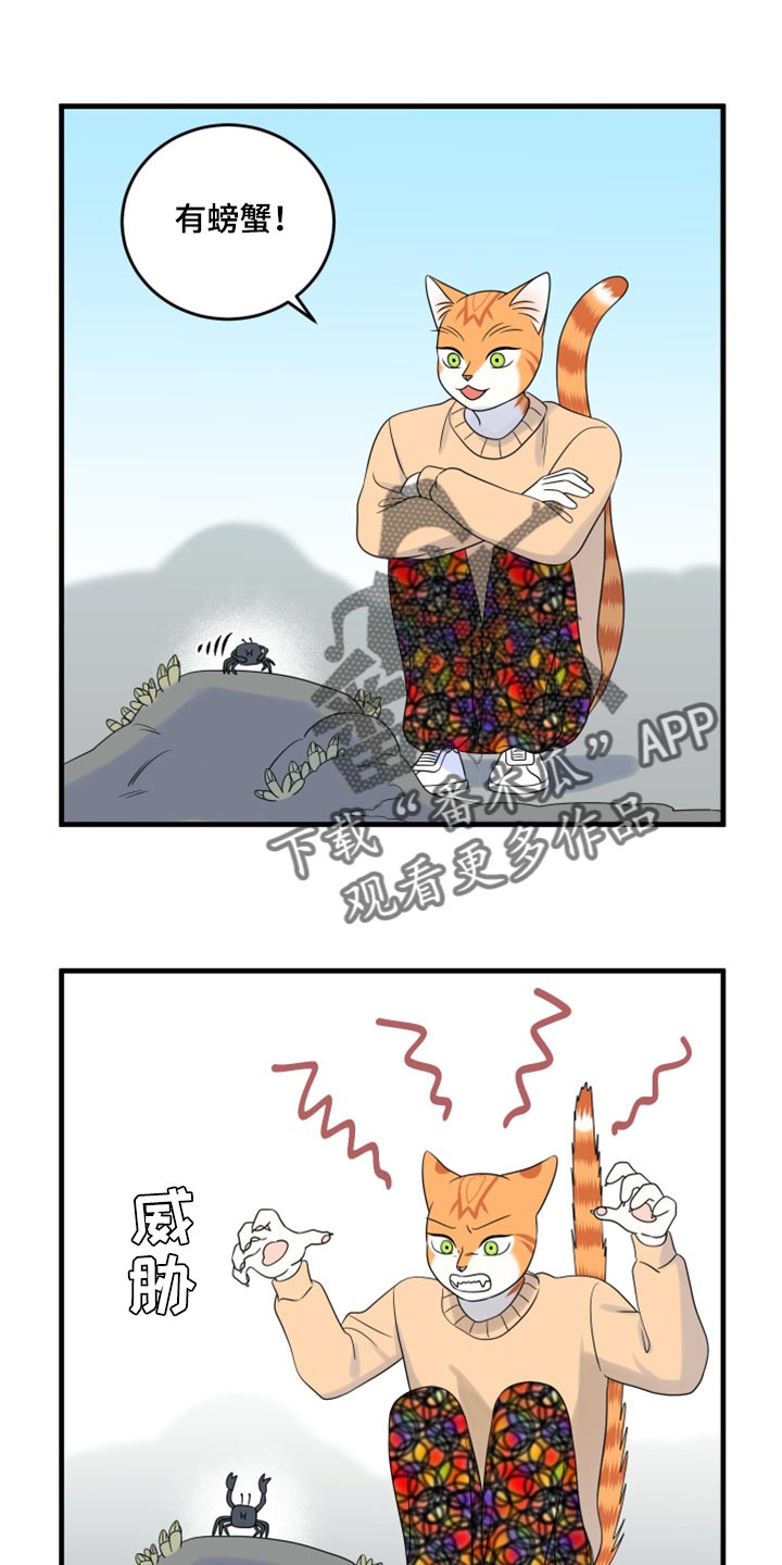 第67章：【第二季】钓鱼21