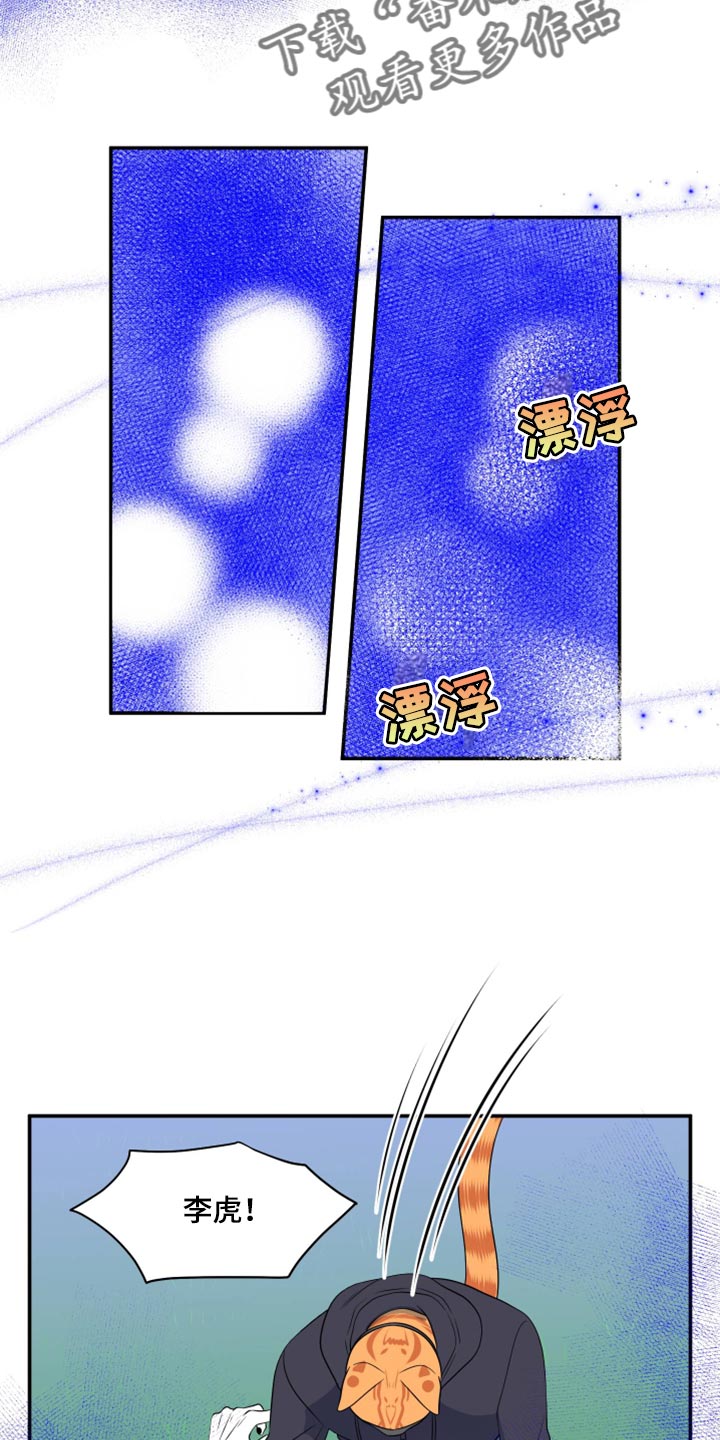 第62章：【第二季】撑过这一次就行9
