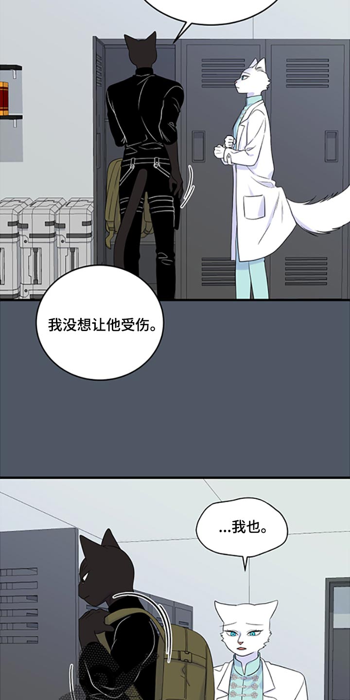 第78章：【第二季】优点也是弱点14