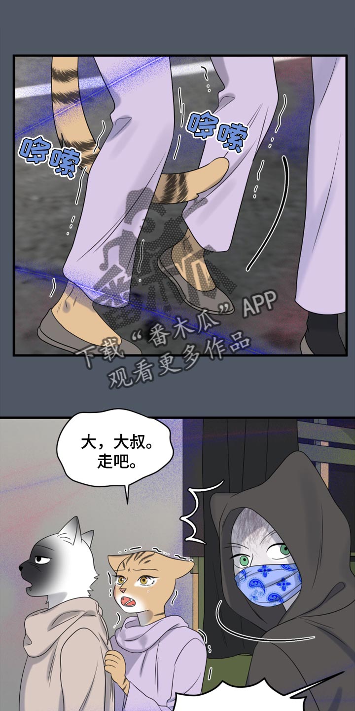 第82章：【第二季】我不能离开0