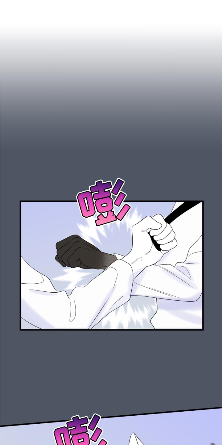 第76章：【第二季】有什么特别0
