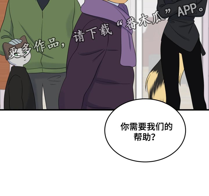 第108章：【第二季】我很强大18