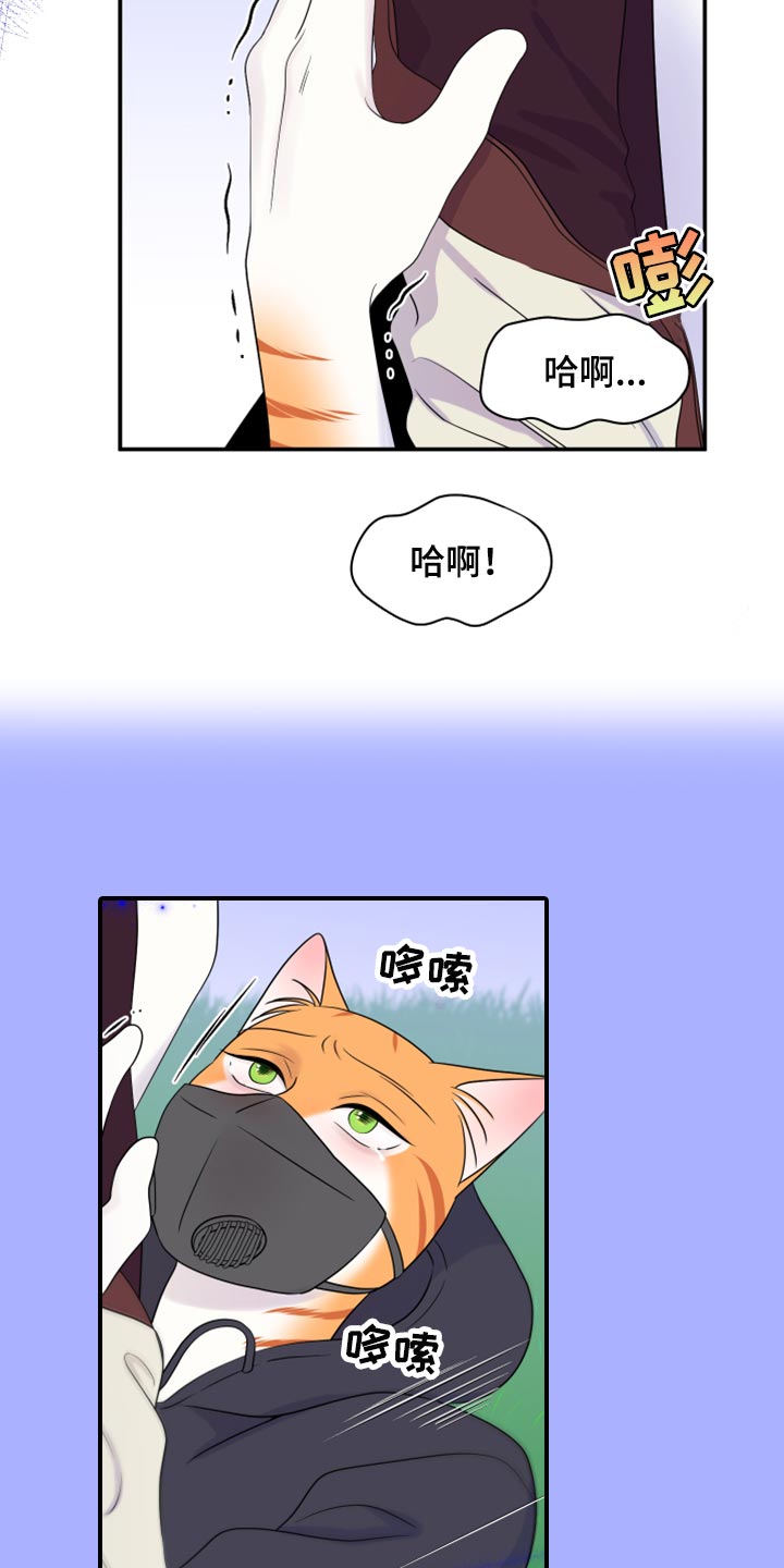 第64章：【第二季】恢复意识4