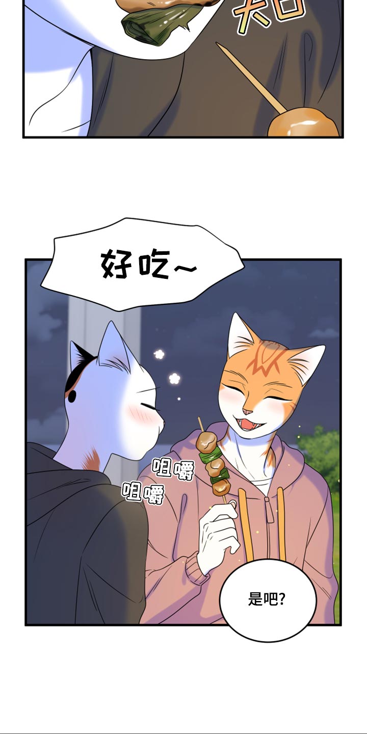 第93章：【第二季】希望尽早离开这里7