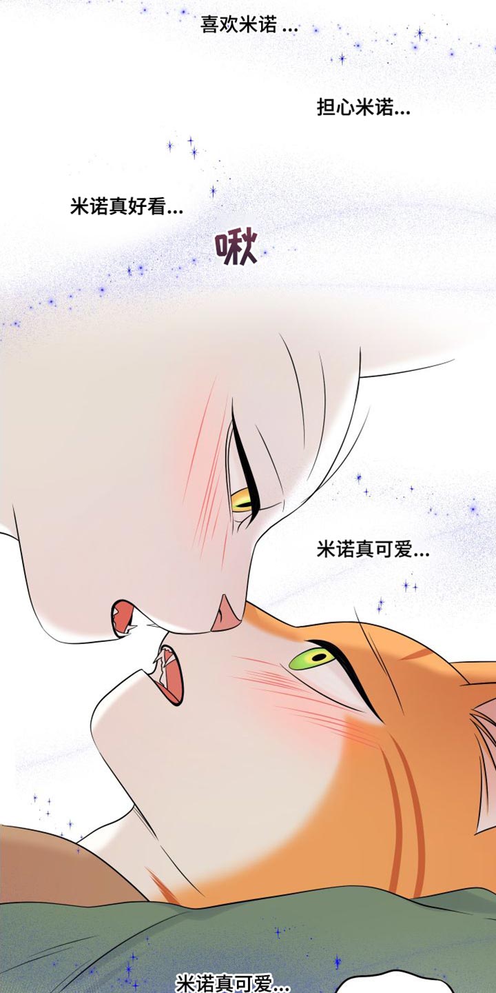 第104章：【第二季】更重要的事18