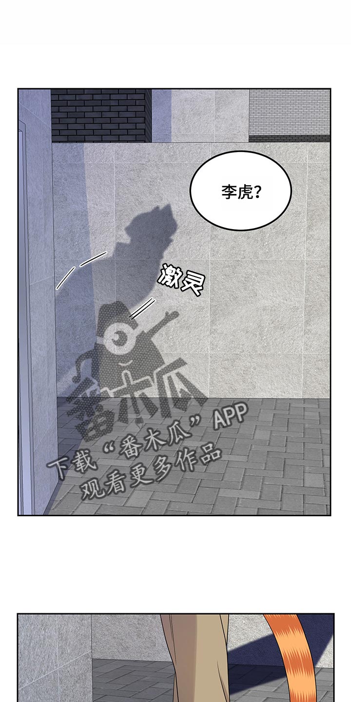 第44章：我们回家吧0