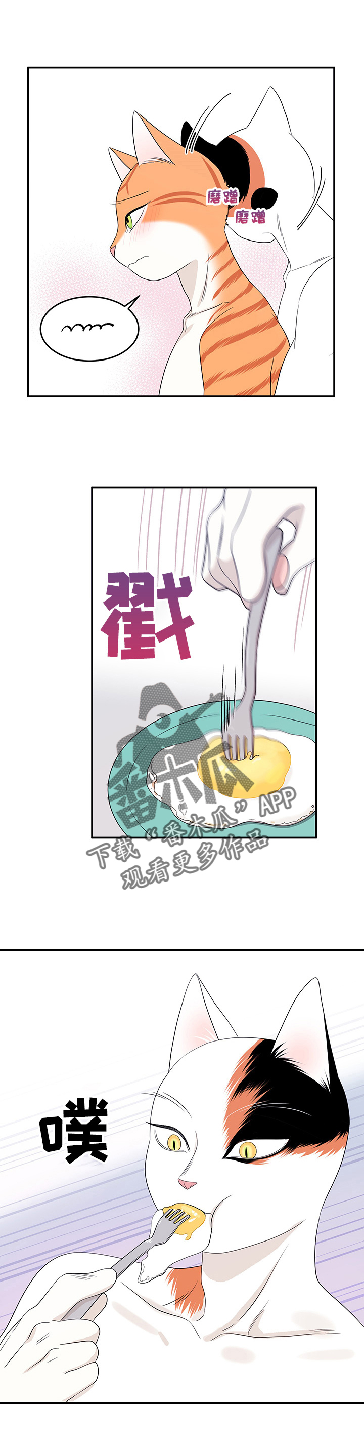 第14章：烧焦10