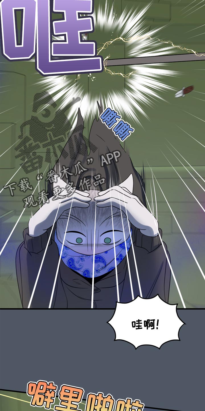 第84章：【第二季】爆炸6