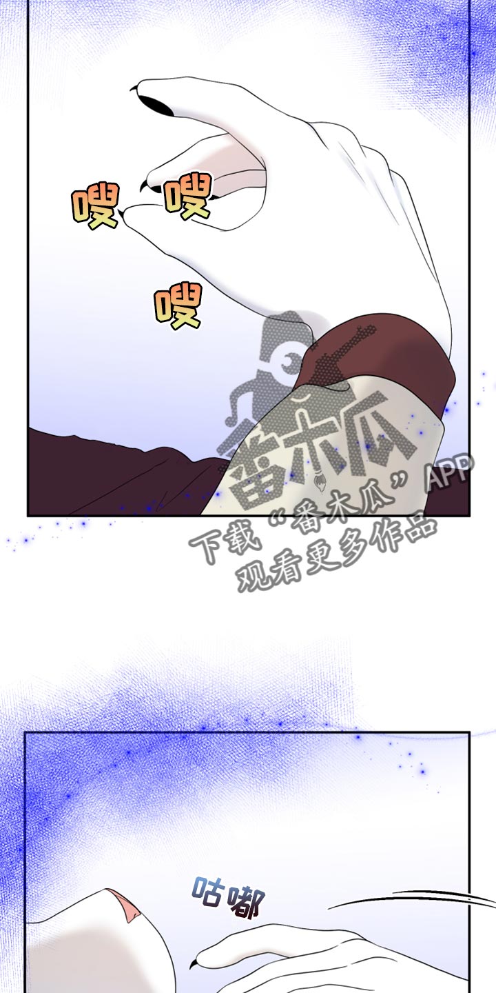 第63章：【第二季】眼睛还是没变6