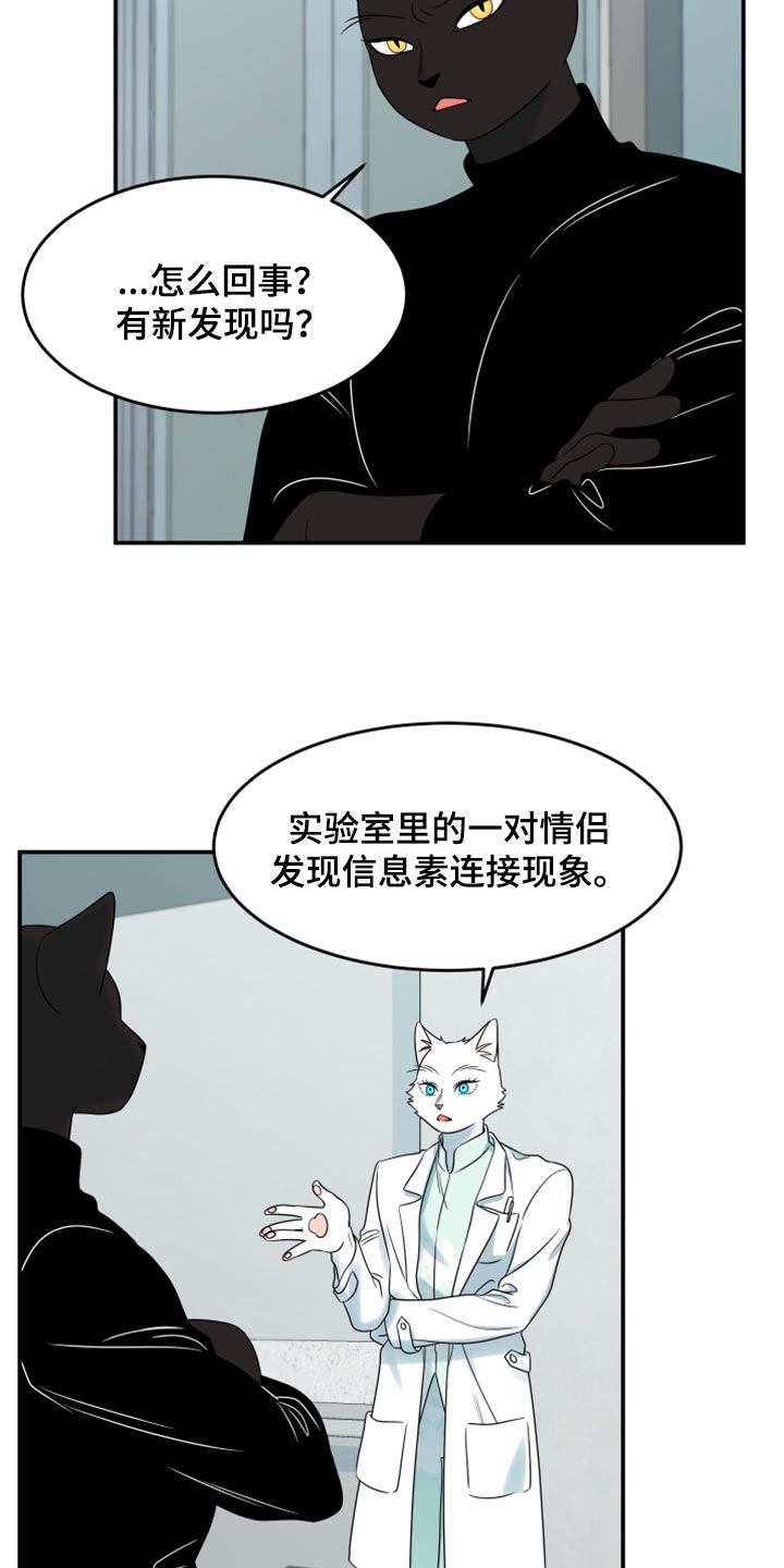 第58章：【第二季】总有一天会回来3