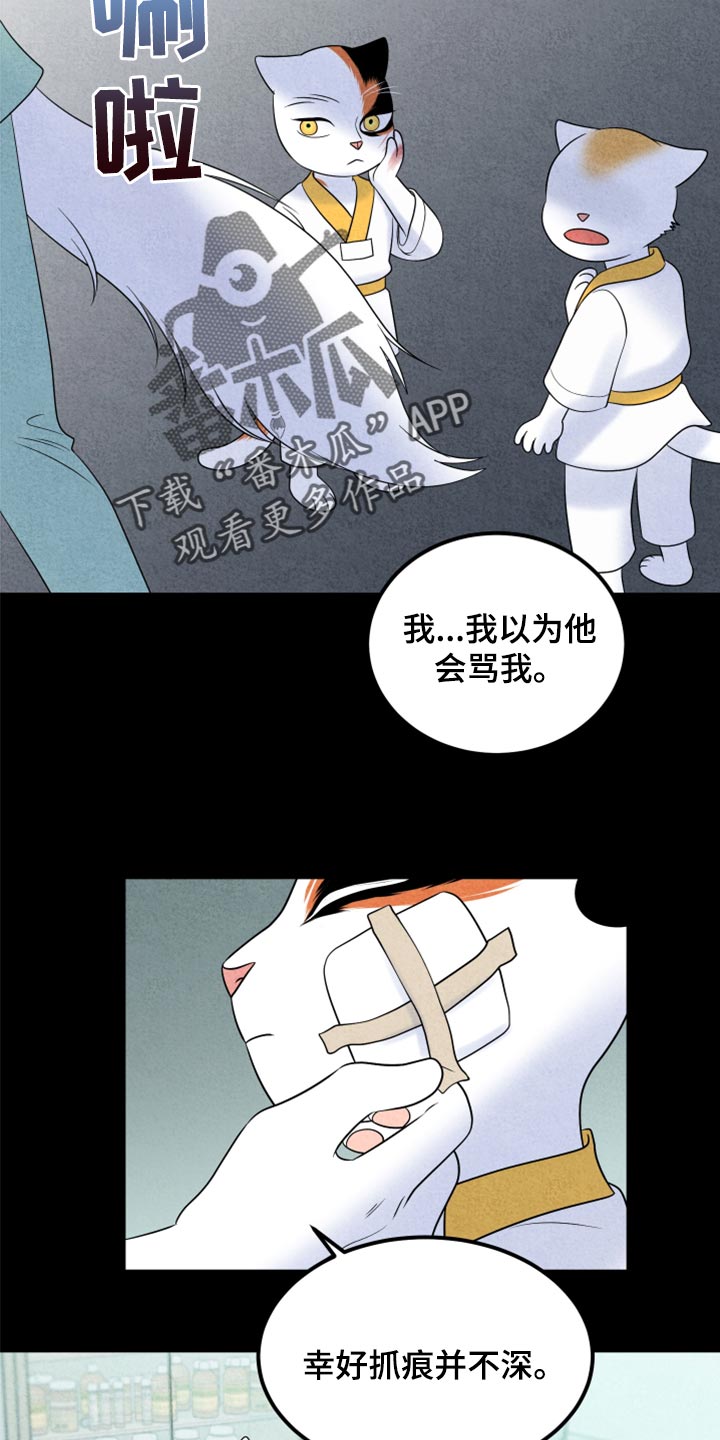 第70章：【第二季】我想放弃3