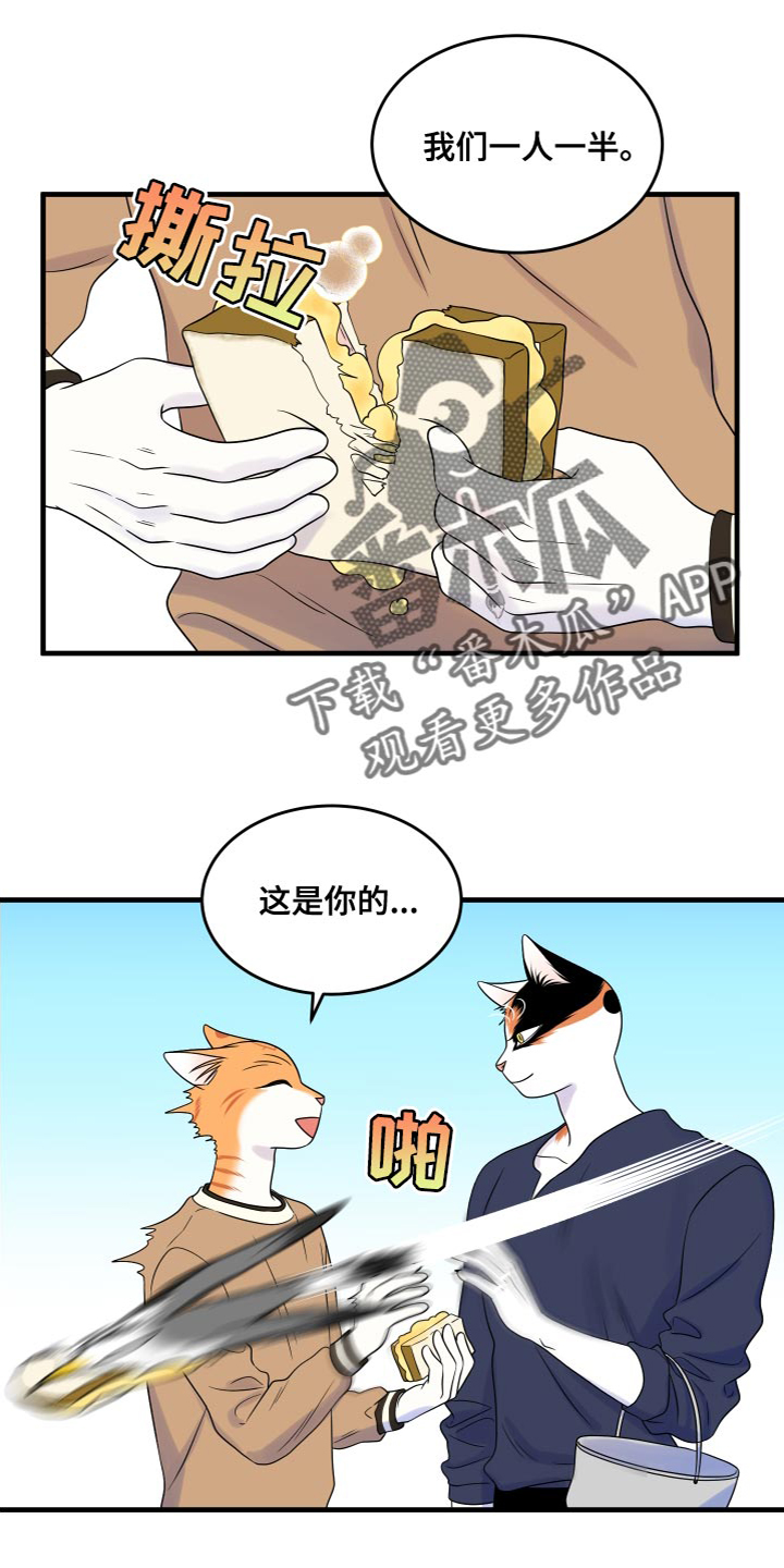第94章：【第二季】三明治6