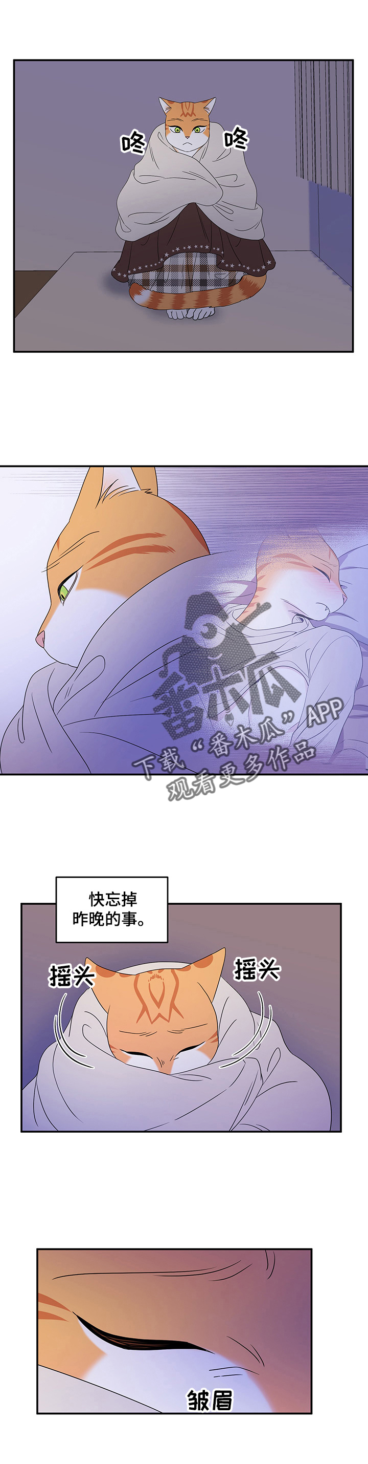第7章：又来0
