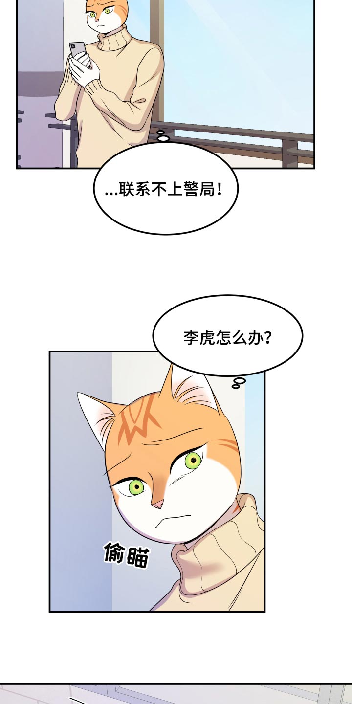 第50章：恶斗2