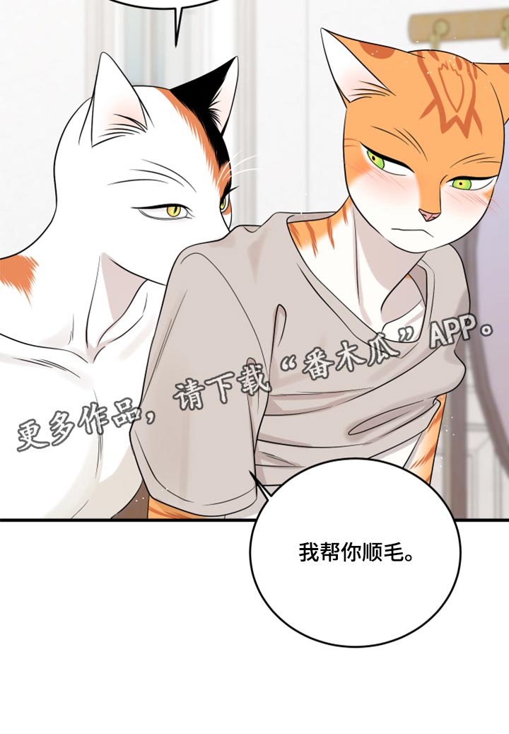 第90章：【第二季】想得太乐观21