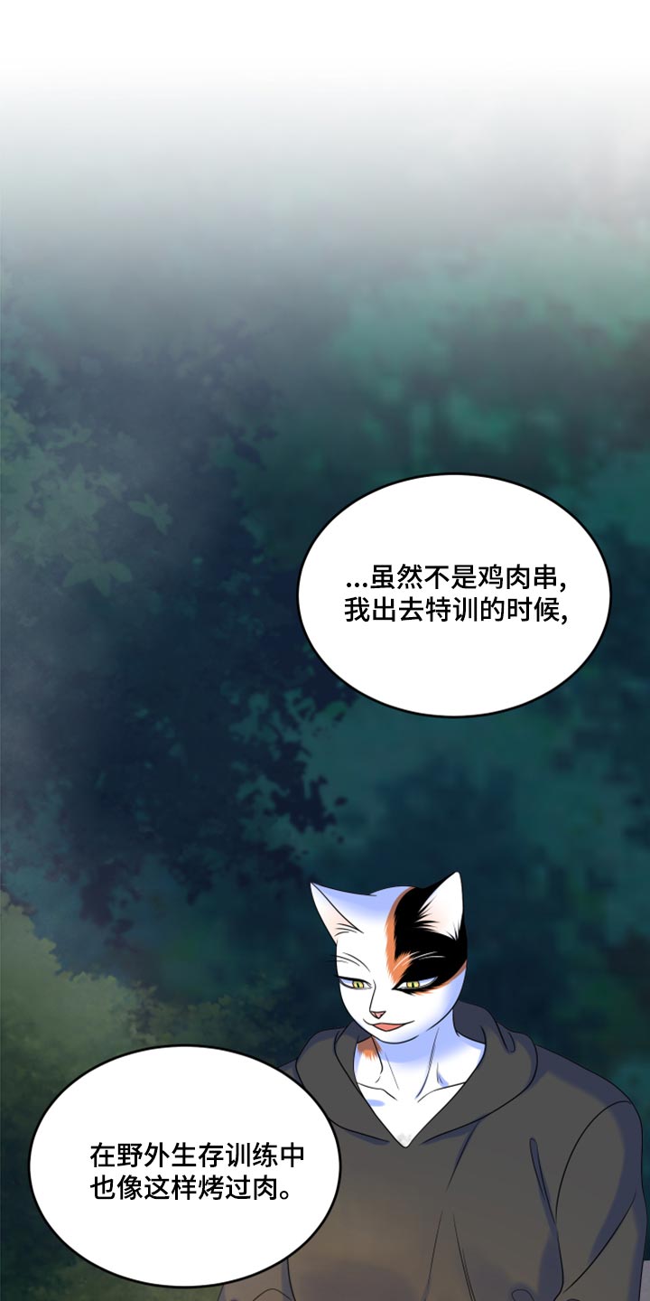 第93章：【第二季】希望尽早离开这里13