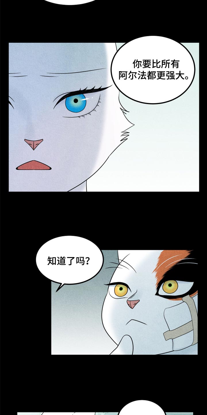 第70章：【第二季】我想放弃6