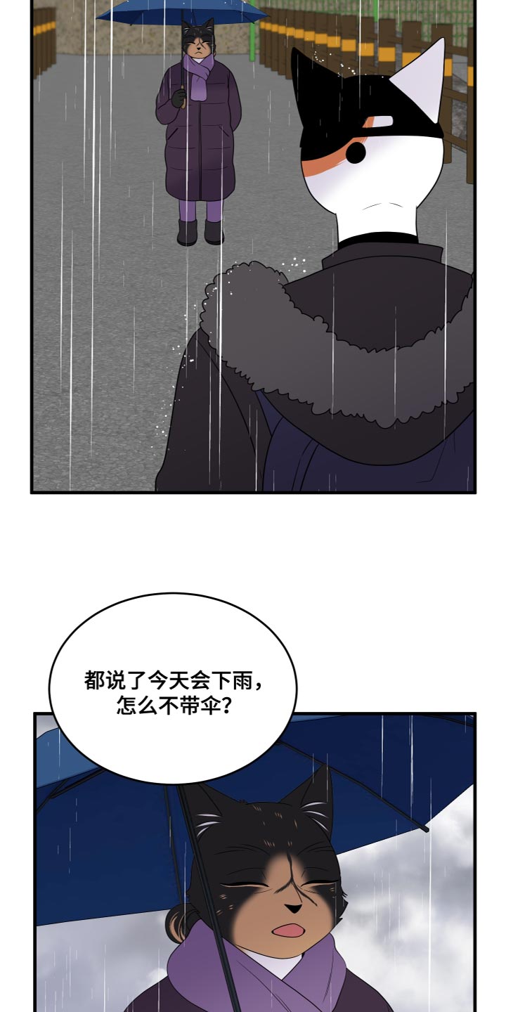 第108章：【第二季】我很强大10