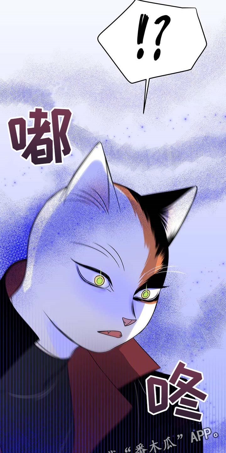 第48章：你慢慢考虑20