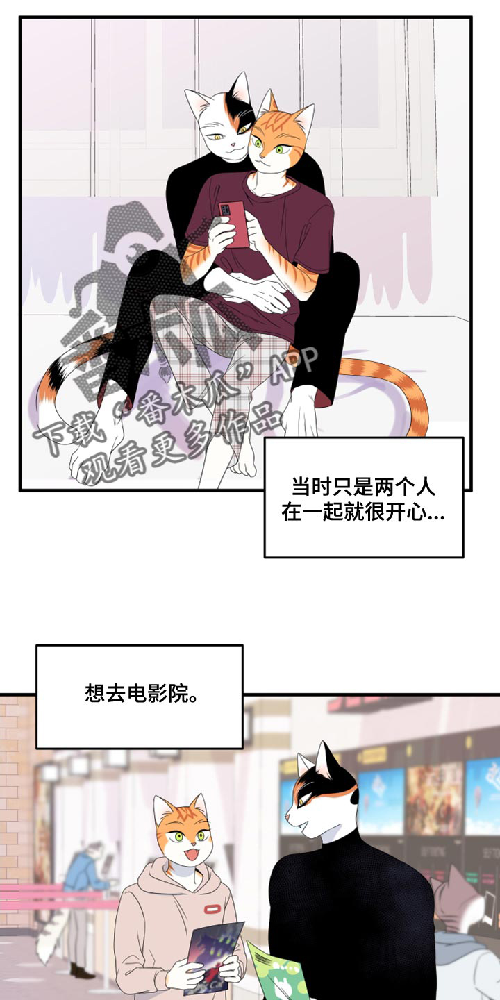 第99章：【第二季】我想离开这11