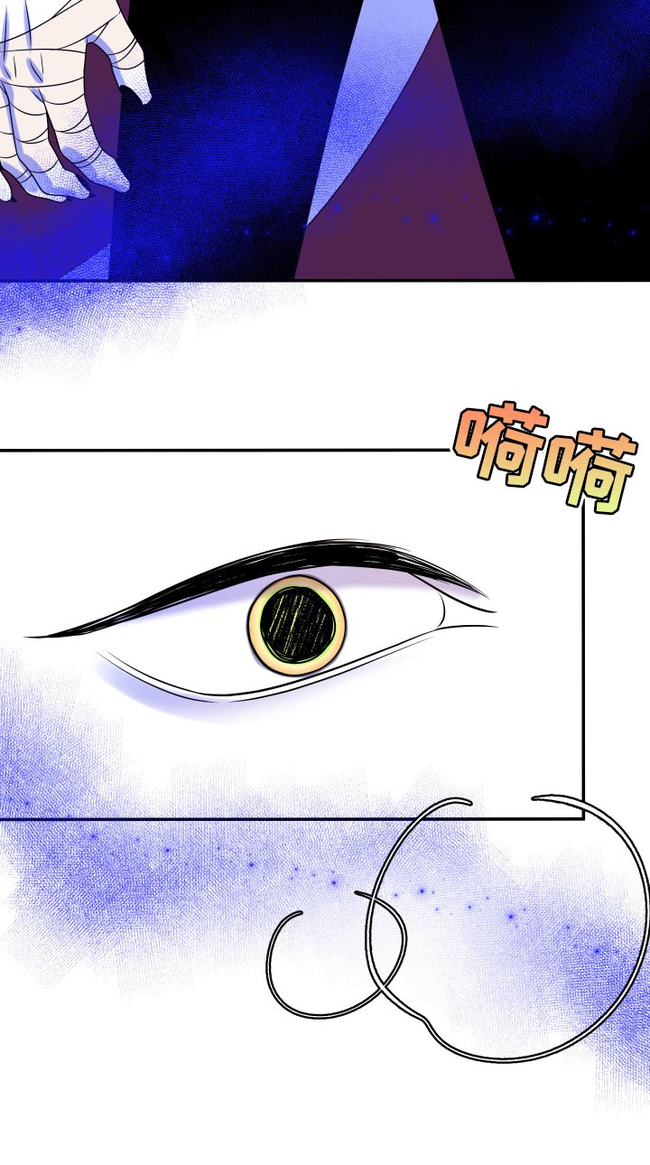 第49章：让我保护你36