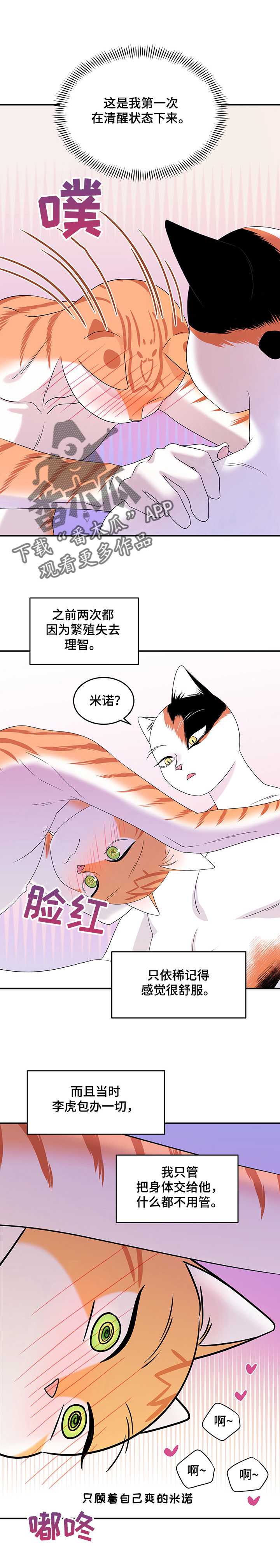 第13章：教我7