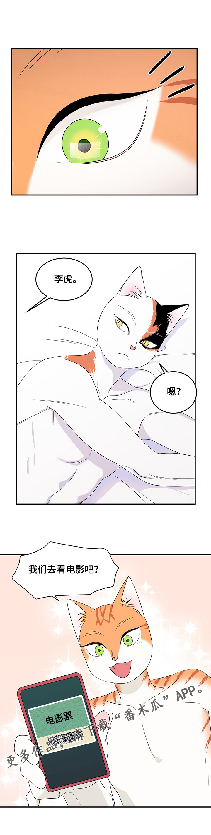 第15章：看电影6
