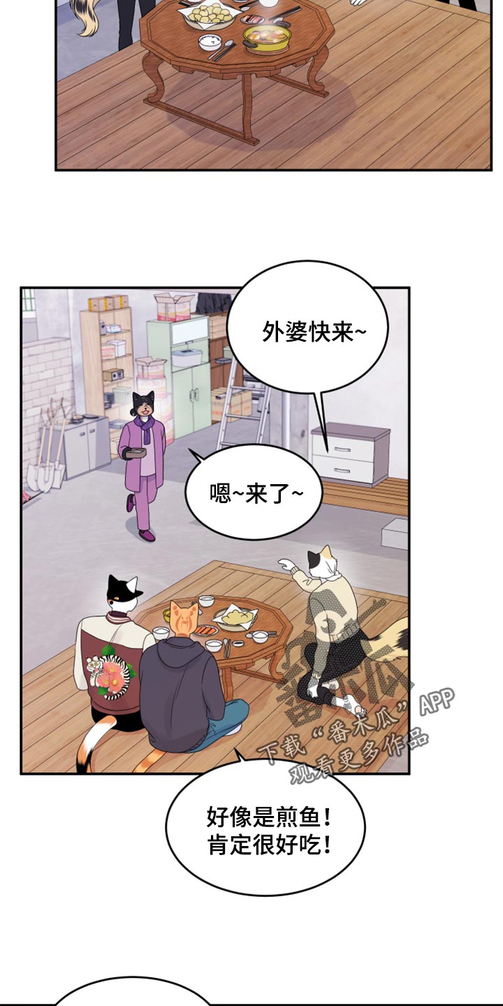 第58章：【第二季】总有一天会回来19