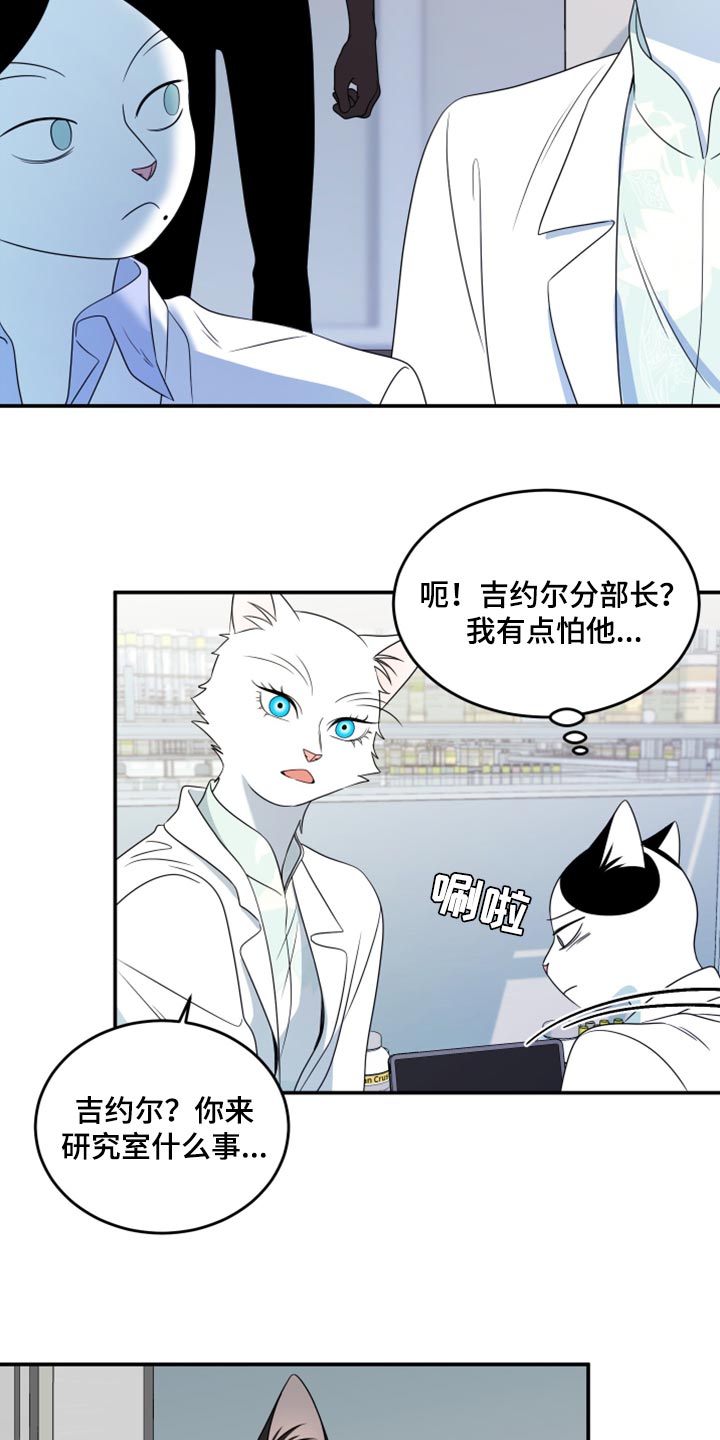 第57章：【第二季】新来的16