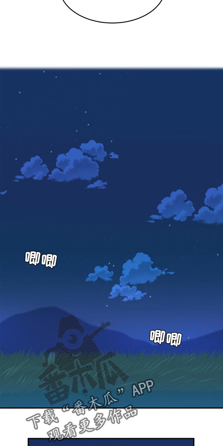 第59章：【第二季】离开11